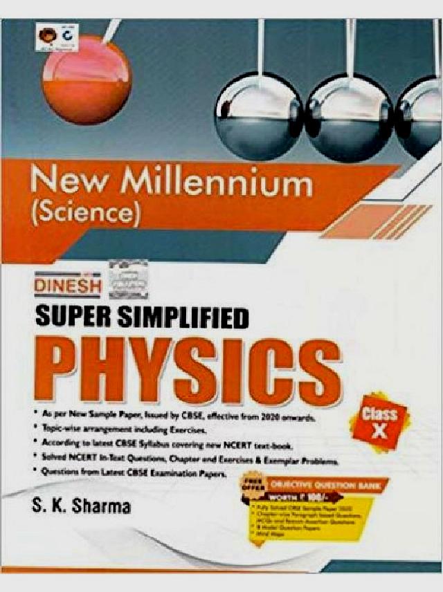 dinesh publications physics mcqs pdf